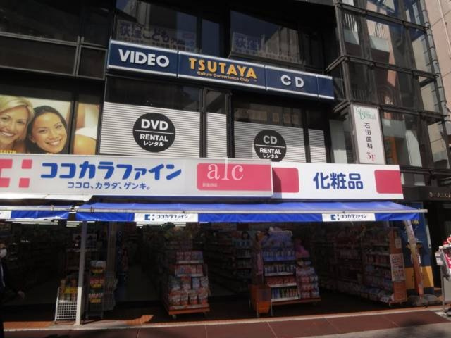 メゾンドヴェスタルの周辺