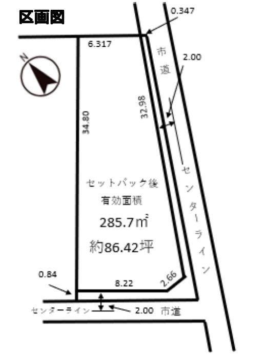 敷地面積86坪　売地　川越市古市場