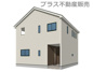 大野城市山田2丁目第5　1号棟（全1棟）【仲介手数料無料・0円】の画像