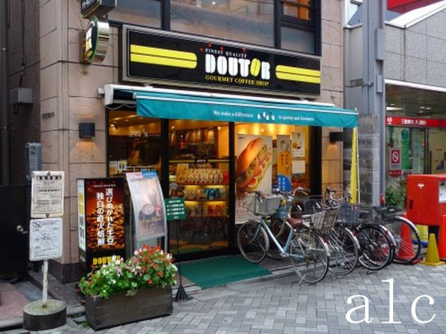 杉並区久我山２丁目の賃貸マンションの周辺