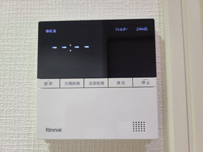 【設備】 | シャリエ船橋夏見台