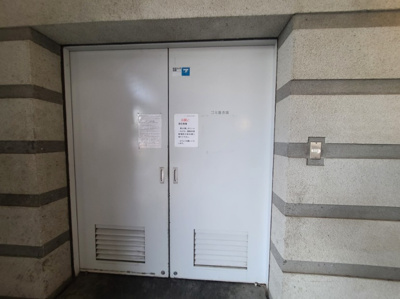【その他共用部分】 | シャリエ船橋夏見台 | 専用ゴミ置き場