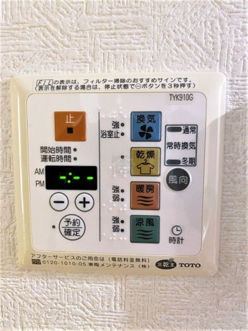 ルーブル方南町の設備|同仕様