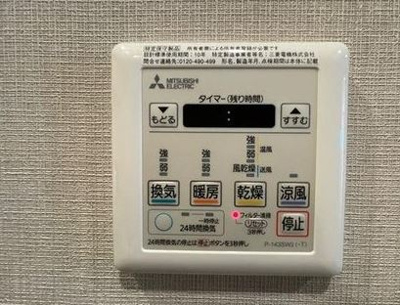 【設備】 | シエリア高槻松原町