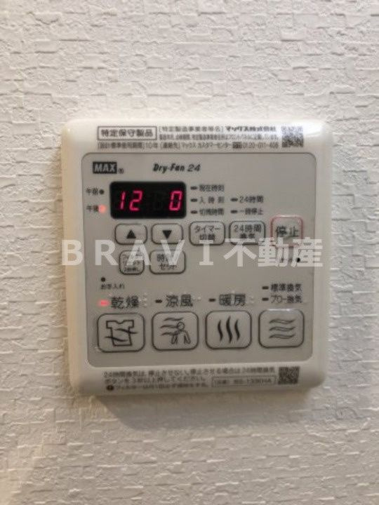 レオンコンフォート本町東Ⅲ　BRAVI不動産の設備|【レオンコンフォート本町東Ⅲ】24時間換気システム