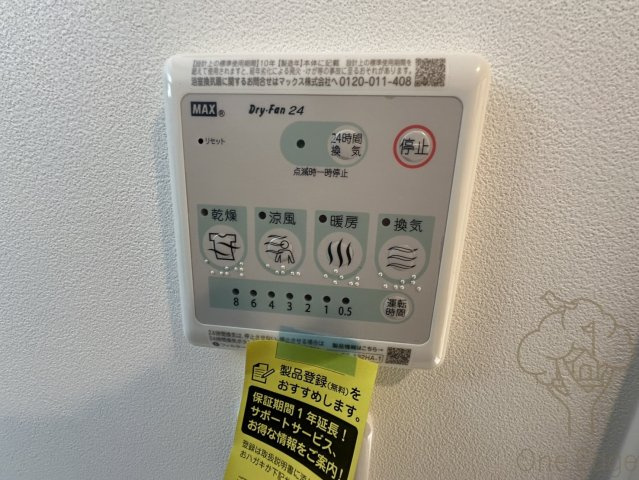 Art Ebieの設備