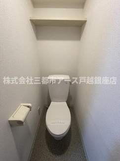 【トイレ】 | フェニックス目黒碑文谷 | フェニックス目黒碑文谷