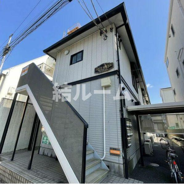 豊島区池袋本町３丁目のアパート