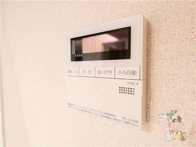 アメリスの設備
