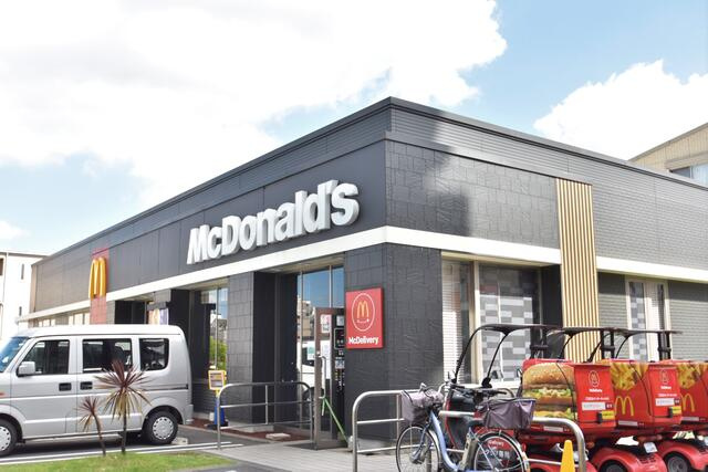 サンリット六町Ⅱのその他|マクドナルド足立六町店まで353m