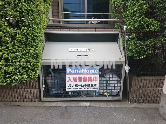 ハイネスコートのその他共用部分