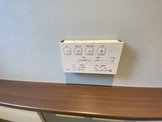 【設備】 | 西区中島町
