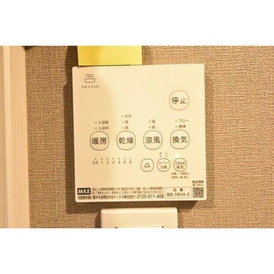 【設備】 | ＨＪプレイス中野