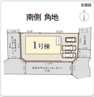 【区画図】 | 福岡市城南区樋井川4丁目第2　1号棟（全1棟）【仲介手数料無料・0円】 | 区画図です。1号棟