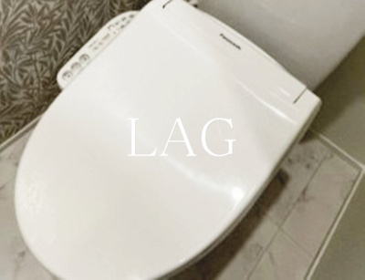 【トイレ】 | グラン・ルミエール北千住 | トイレです。