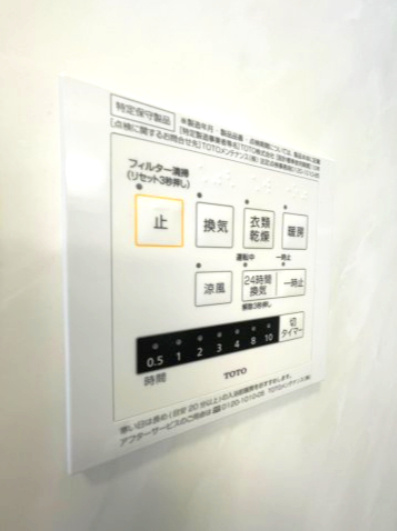 【設備】 | チェリーハイム　B