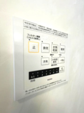 【設備】 | チェリーハイム　B