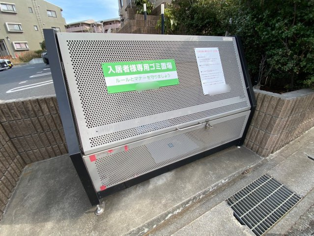 【その他共用部分】 | チェリーハイム　B