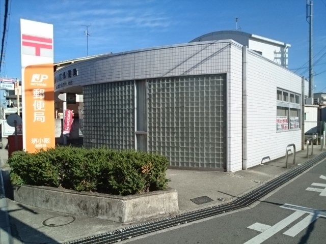 カルム　オーブの周辺|郵便局まで800m