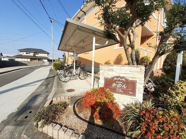 かのんⅠのその他共用部分