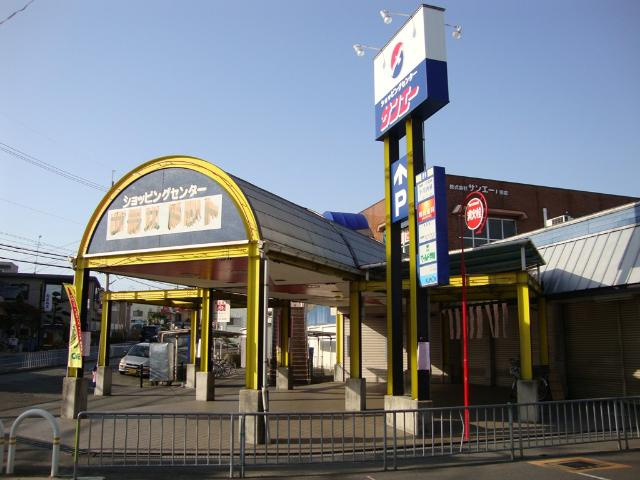 プリネールの周辺|スーパーマーケットまで160ｍ