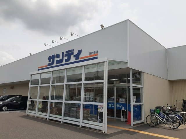 ユニゾンの周辺|サンディ様まで1294m