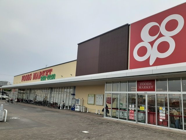 ハートランド美貴の周辺|コープ様まで1082m