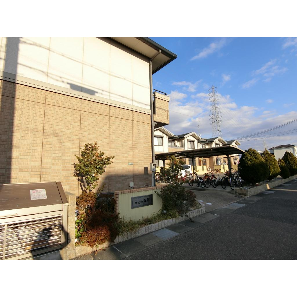 ｈｅｉｇｈｔｓ光容　A