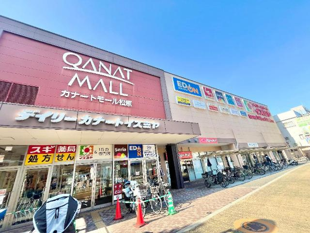 ｗｉｎｄｓの周辺|カナートモール松原まで1,086ｍ