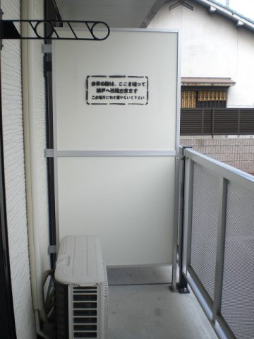 レオパレスＶＥＧＡのその他