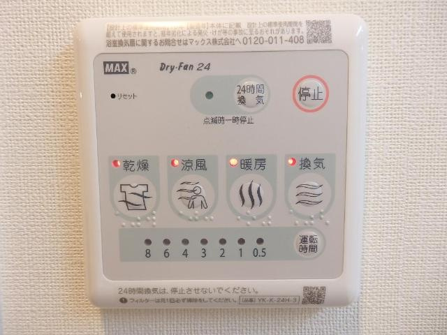 Earth Well(アースウェル)のその他|浴室乾燥機