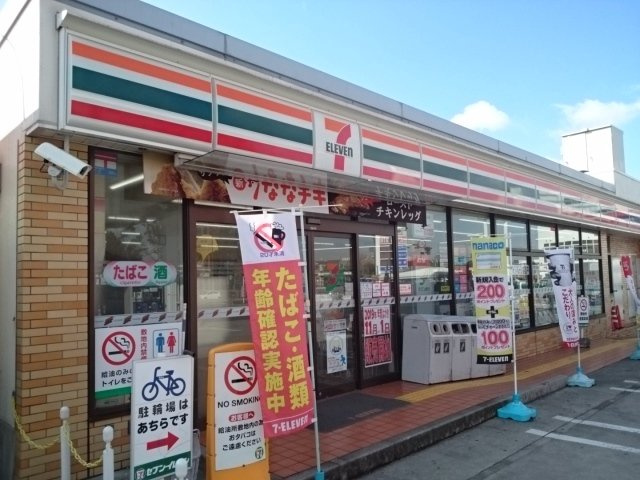 エムズコートの周辺|セブンイレブン様まで500m