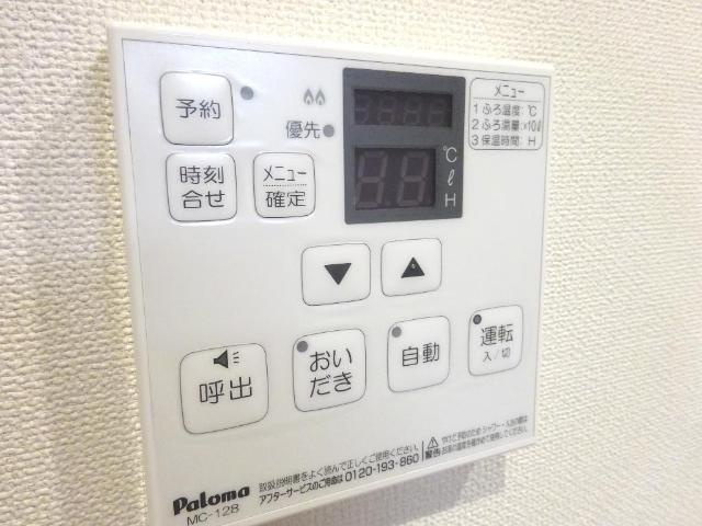 ベル・ローズのその他|給湯リモコン