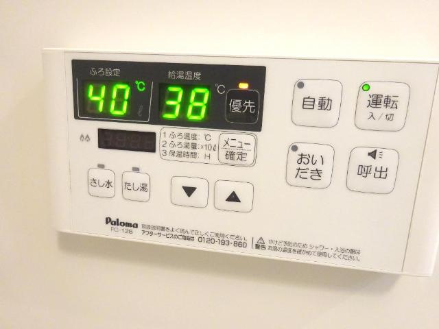 ベル・ローズのその他|追い焚き