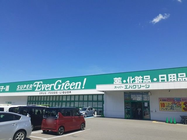 ヴァンテリュイソーの周辺|エバグリーン泉南店様まで1000m