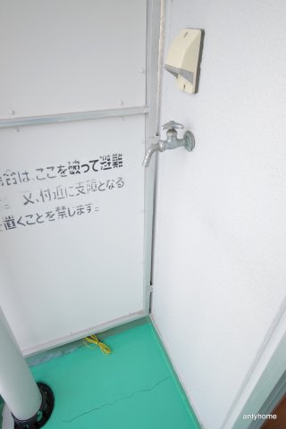 昭和グランドハイツ大淀　仲介手数料無料のその他