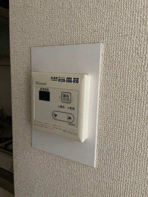 メゾン・ド・ヴィレ荻窪のその他共用部分