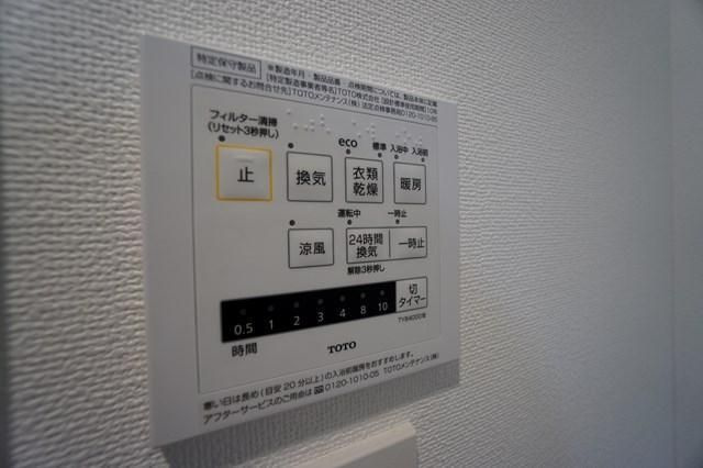 ジェノヴィア南千住Ⅳスカイガーデンの設備|浴室換気乾燥暖房機