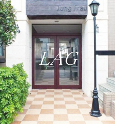 【エントランス】 | ユングフラウ | エントランスです。