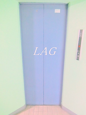 【その他】 | 三愛千石ビル