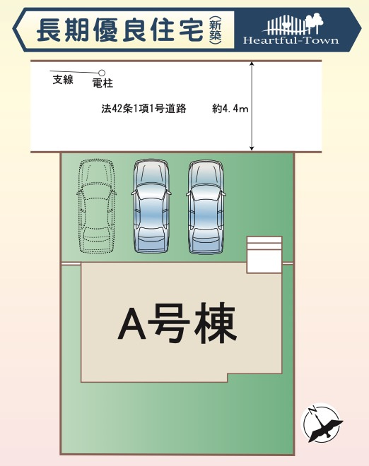 ★仲介手数料無料★横浜市港南区下永谷５丁目の新築一戸建|仲介手数料無料！お問合せ下さい/080-7058-7312 
