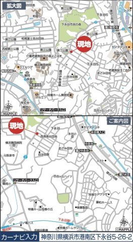 ★仲介手数料無料★横浜市港南区下永谷５丁目の新築一戸建|仲介手数料無料！お問合せ下さい/080-7058-7312 
