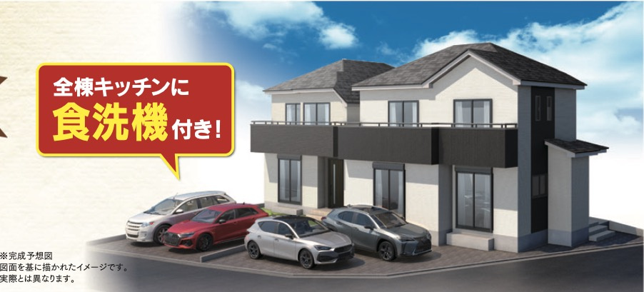 ★仲介手数料無料★横浜市磯子区杉田８丁目