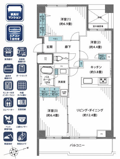 【間取り】 | グランドメゾン保土ヶ谷ヒルズ | 仲介手数料無料！お気軽にお問合せくださいinfo@kenone.co.jp /08070587312