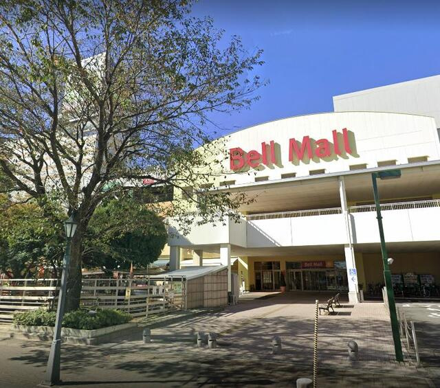 宇都宮市峰町　2ＳＬＤＫ　中古住宅の周辺|ベルモールまで1609m