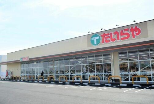 宇都宮市峰町　2ＳＬＤＫ　中古住宅の周辺|たいらや石井店まで1174m