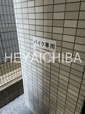 フェルクルールプレスト上野根岸のその他共用部分|バイク置場