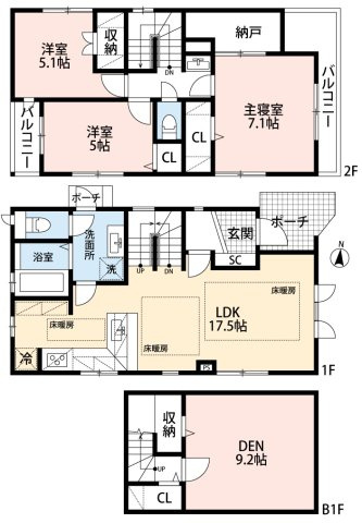 東が丘2丁目戸建