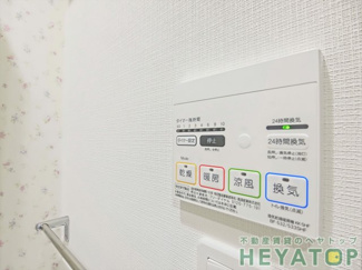 【浴室】 | 浴室乾燥機付き