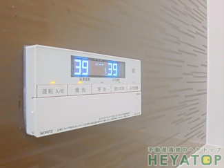 【浴室】 | 追焚き機能付き給湯器リモコン